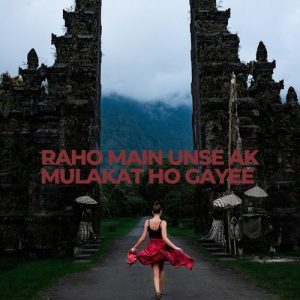Raho Main Unse ak Mulakat Ho gayee Album Art