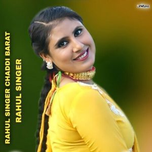 Rahul Singer Chaddi Barat (Mewati) (2022) Album Art