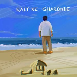 Rait Ke Gharonde Album Art