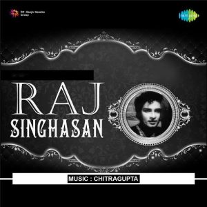 Raj Singhasan Album Art