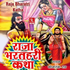 Raja Bharatri Katha Album Art