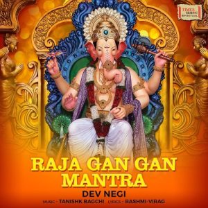 Raja Gan Gan Mantra