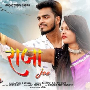 Raja Jee Album Art