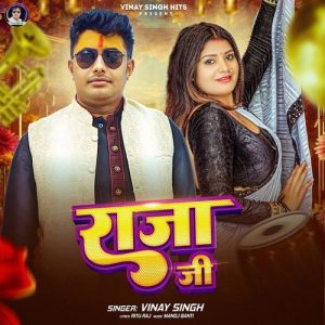 Raja Ji Album Art