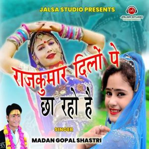 Rajkumar Verma Yaar Dilo Pe