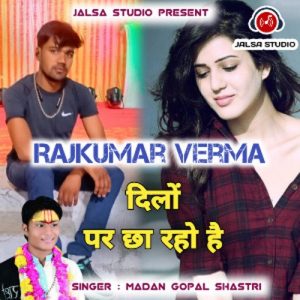 Rajkumar Verma Yaar Dilon Par Chha Raho Hai