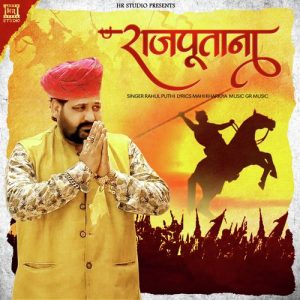 Rajputana – Single