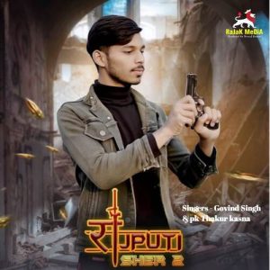 Rajputi Sher 2