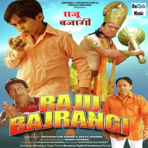 Raju Bajrangi