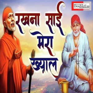 Rakhna Sai Mera Khayal Album Art
