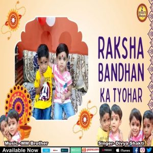 Raksha Bandhan KA Tyohar Album Art