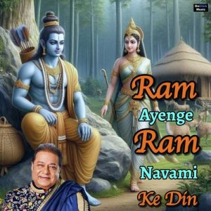 Ram Ayenge Ram Navami Ke Din (2024) Album Art