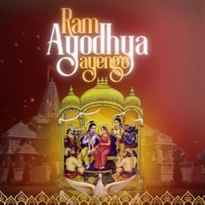 Ram Ayodhya Aayenge