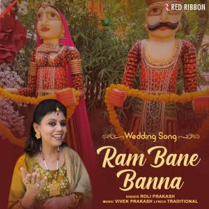 Ram Bane Banna Album Art