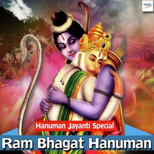Ram Bhagat Hanuman