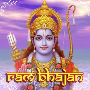Ram Bhajan