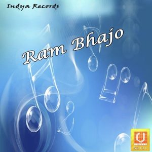 Ram Bhajo