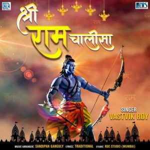 Ram Chalisa Album Art
