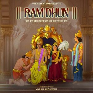 Ram Dhun Album Art
