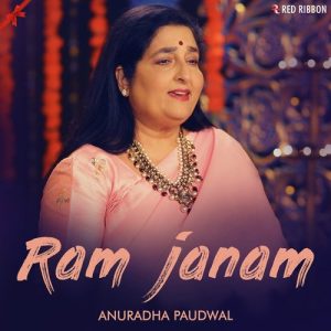 Ram Janam Album Art