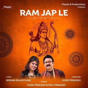 Ram Jap Le Album Art