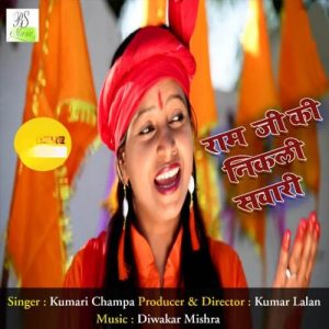 Ram Ji Ki Nikli Sawari