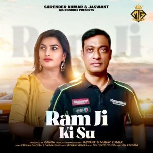 Ram Ji Ki Su Album Art