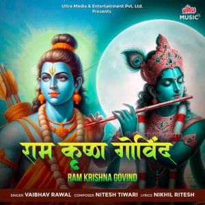 Ram Krishna Govind (2024) Album Art