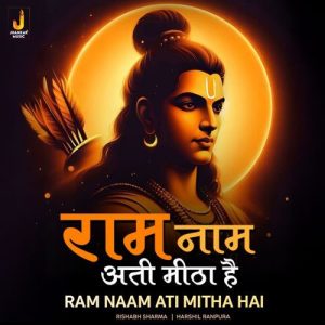 Ram Naam Ati Mitha Hai