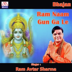 Ram Naam Gun Ga Le Album Art