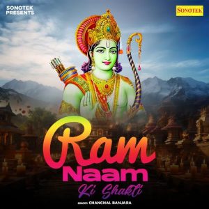 Ram Naam Ki Shakti