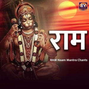 Ram Naam Mantra Chants Album Art