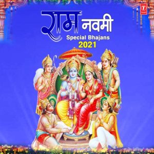Ram Navami Special Bhajans 2021