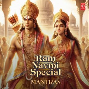 Ram Navmi Special Mantras
