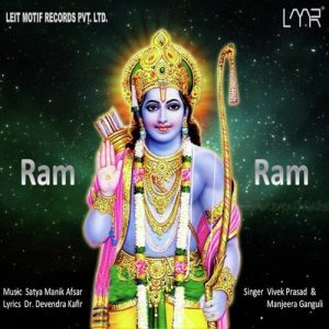 Ram Ram