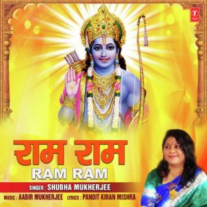 Ram Ram