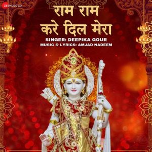 Ram Ram Kare Dil Mera – Zee Music Devotionals Album Art