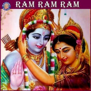 Ram Ram Ram