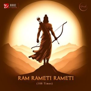 Ram Rameti Rameti (108 Times) Album Art
