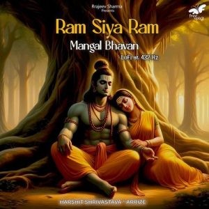 Ram Siya Ram – Mangal Bhavan (LoFi at 432 Hz)