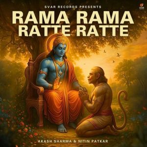 Rama Rama Ratte Ratte (Slowed + Reverb) Album Art