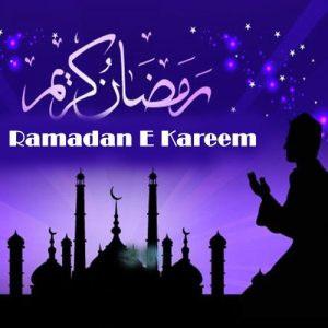 Ramadan E Kareem Album Art