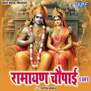 Ramayan Chopai – Lofi