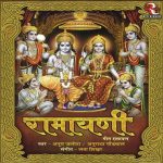 Ram Janam