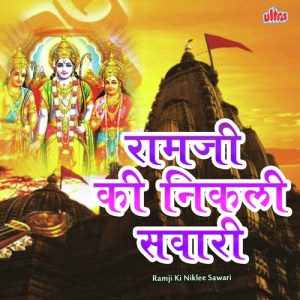 Ramji Ki Niklee Sawari