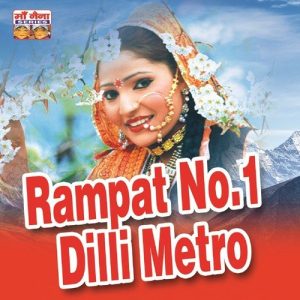 Rampat No.1 Dilli Metro Album Art