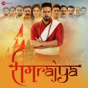 Ramrajya Album Art