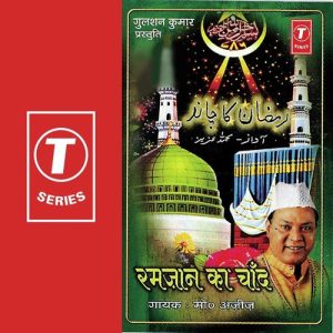 Ramzan Ka Chand