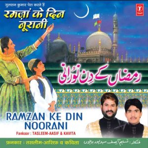 Ramzan Ke Din Noorani