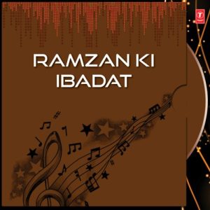 Ramzan Ki Ibadat